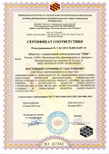 Лицензии и сертификаты, рис.8